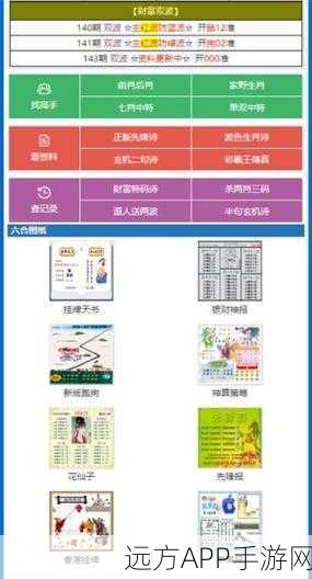 my25777免费域名查询：免费查询我的25777域名🔍