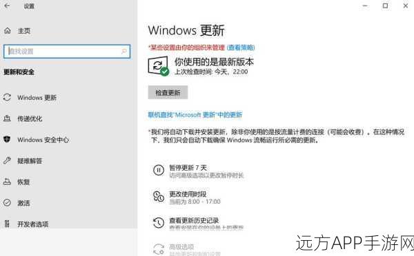 日本windowsserver最新版本更新内容介绍图片：日本Windows Server最新版本更新内容概述图＂ 😊