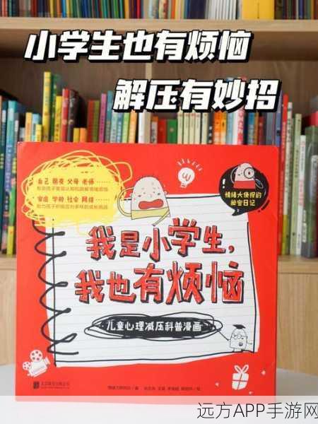 小学生一起错错错：小学生们的欢乐失误大合集＂ 😂