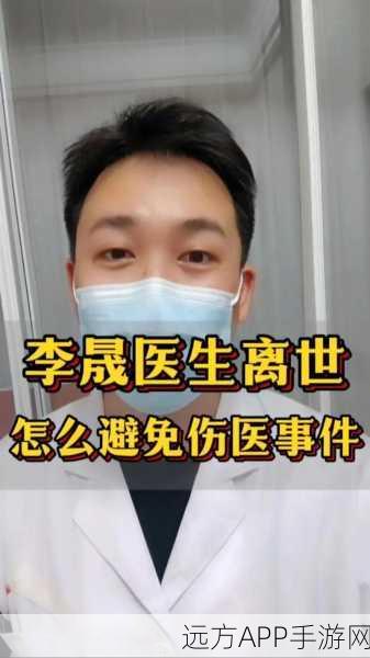 51门事件：51号事件＂ 🕵️‍♂️