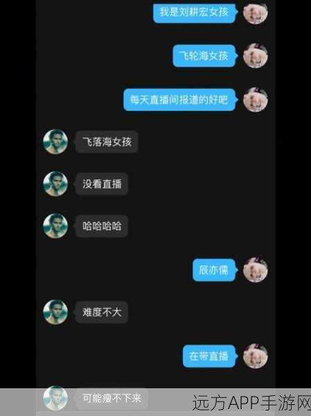 网曝门黑料：网络爆料之黑色真相＂ 🕵️‍♂️