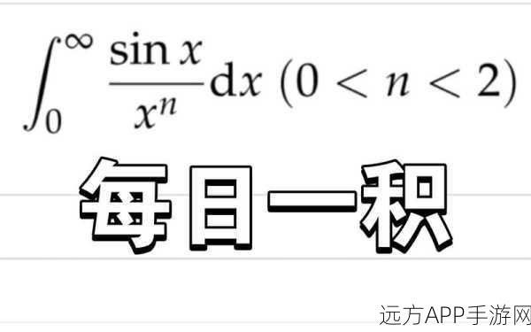 小积积对小积积120分钟啊：小积积的120分钟时光＂ ⏰