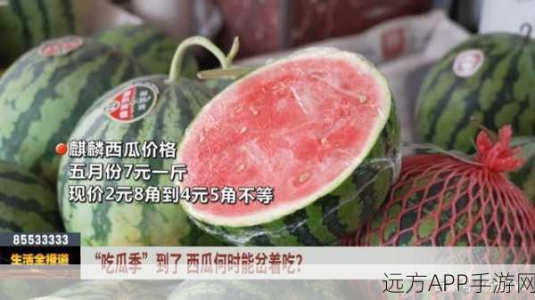 今天吃瓜黑料911爆料：今日八卦黑幕911内幕曝光＂ 🍉