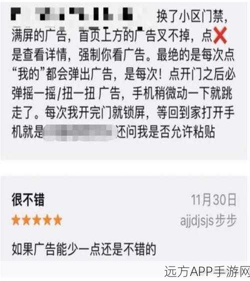 10种禁用免费APP：10款不推荐使用的免费应用＂ 🚫