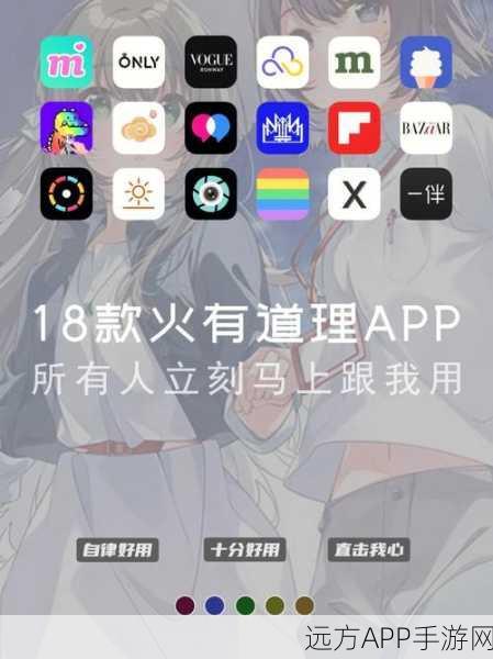 10种禁用免费APP：10款不推荐使用的免费应用＂ 🚫