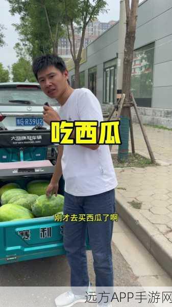 呱呱吃瓜爆料黑料网曝门黑料：瓜友爆料内幕黑料大揭露＂ 🍉