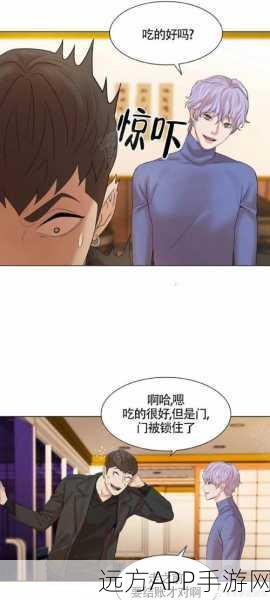 羞羞的漫画韩国：韩漫大全＂ 📚