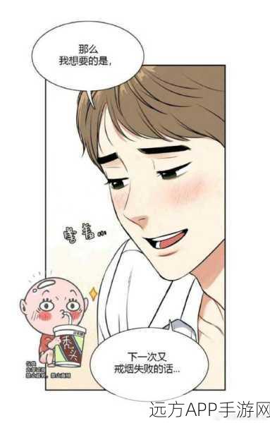 羞羞韩国漫画：韩国搞笑漫画＂ 😂