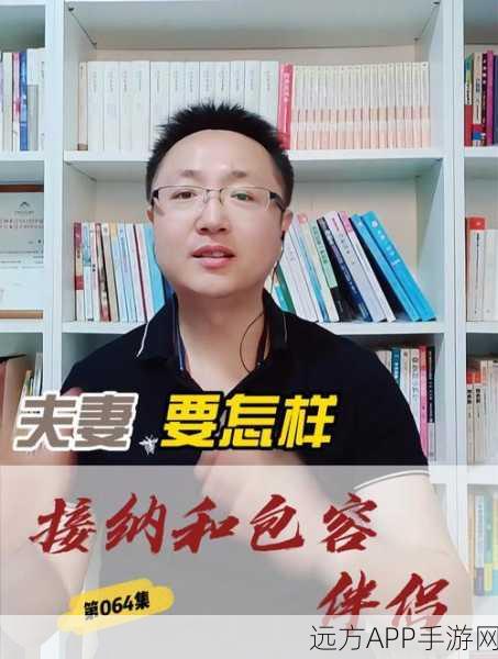 两个男生怎么进行夫妻关系：两个男生如何建立伴侣关系＂😊