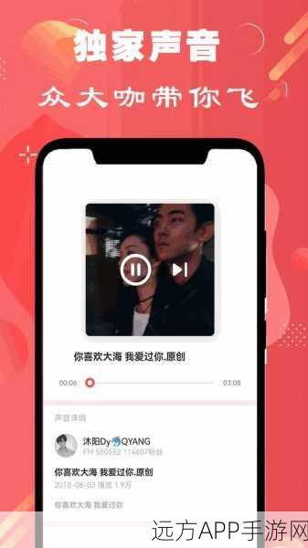 十大黄台app：十款热门黄台应用＂ 📱