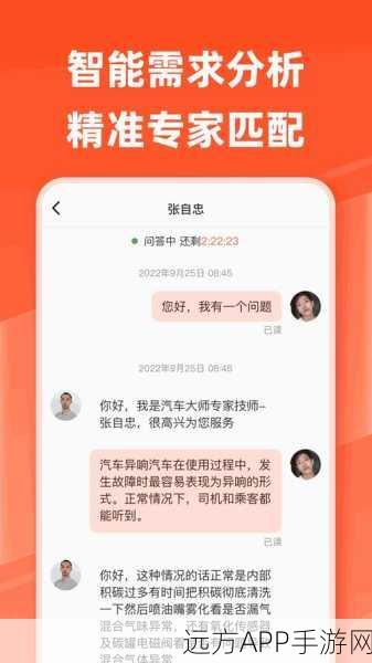 十大黄台app：十款热门黄台应用＂ 📱