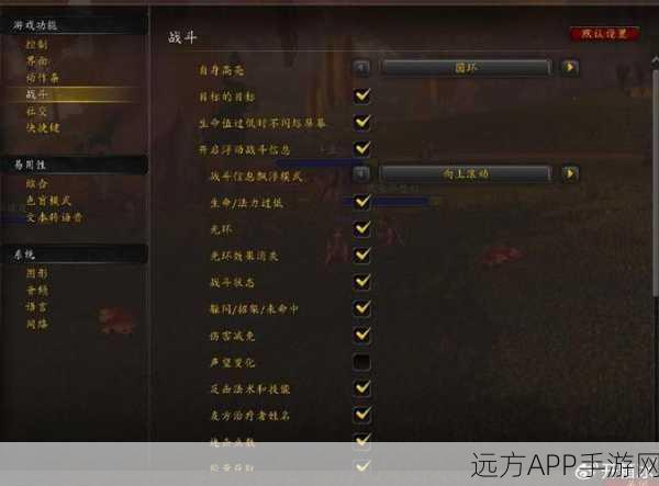 AMD显卡玩魔兽世界设置：AMD显卡在魔兽世界中的设置指南＂ 🎮