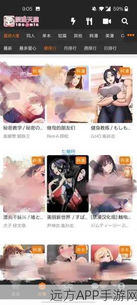 jmcomicmic20网页版：jmcomicmic20在线版＂🖥️