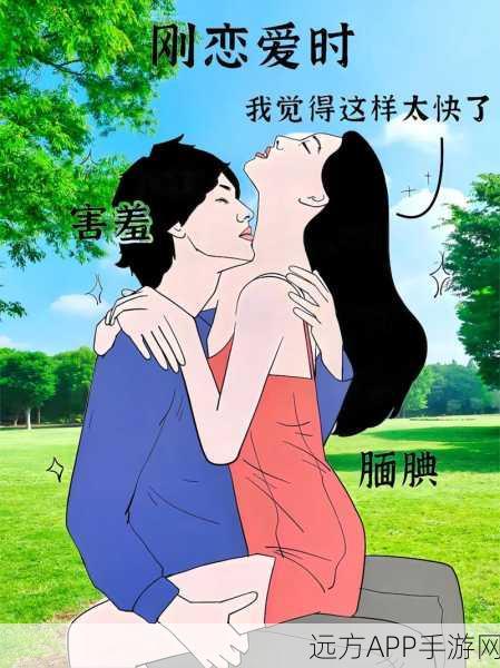 羞涩漫画：腼腆漫画＂ 😊