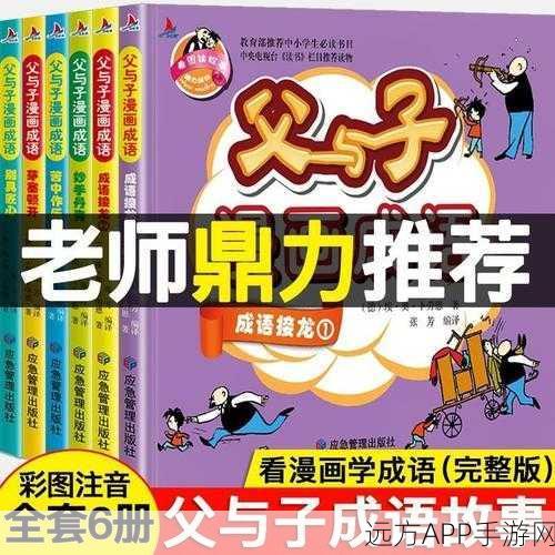 xuixui漫画官网：XUIXUI漫画官方网站＂ 📚