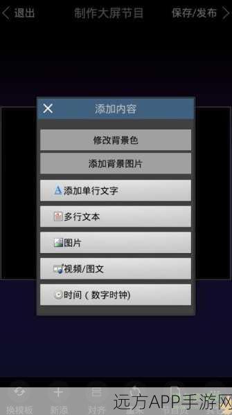 100款夜间禁用软件：100个夜间限制使用的软件＂ 🌙