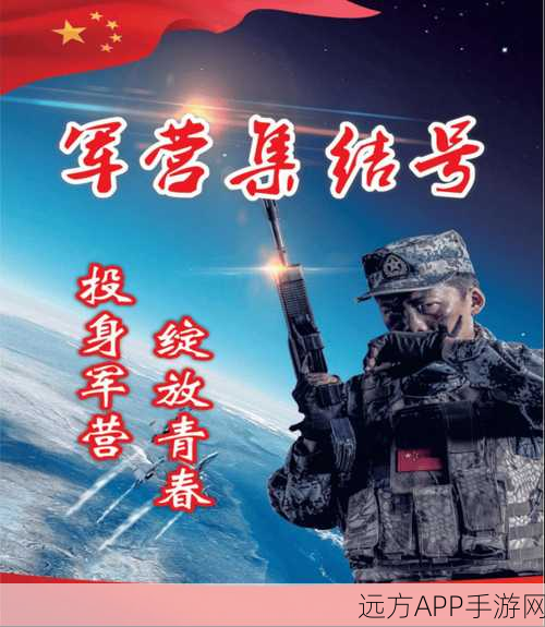 2024退伍军人召回是真的吗：2024年退伍军人复职的真实性如何？＂😊