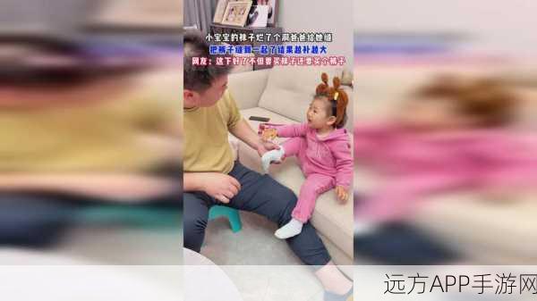 做运动生孩子不盖被子免费下载：运动与生子，无需被子，免费下载＂ 😊