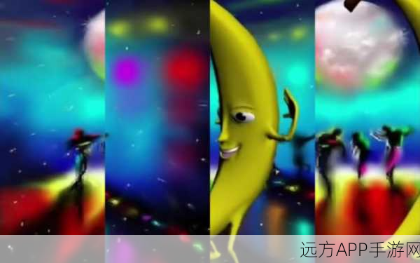 香蕉视频破解版：香蕉视频无广告版＂ 🍌