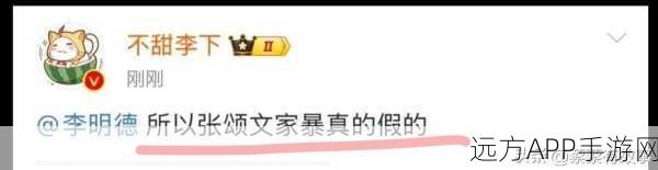 在线免费吃瓜黑料：网络免费获取内幕消息＂ 📰