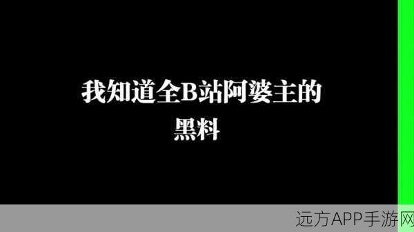 黑料网一今日黑料：今天的黑料网特辑＂ 😄