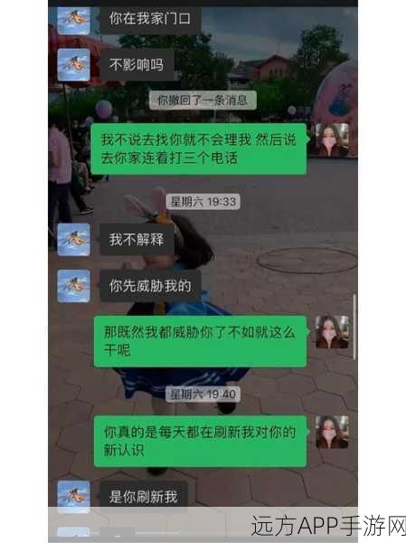 女朋友妈妈想跟男朋友聊聊：女友的妈妈想和男朋友进行交流＂😊