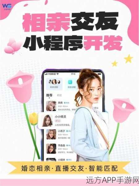 我爱搞APP：我热爱开发应用程序＂ 🎉