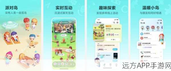 我爱搞APP：我热爱开发应用程序＂ 🎉