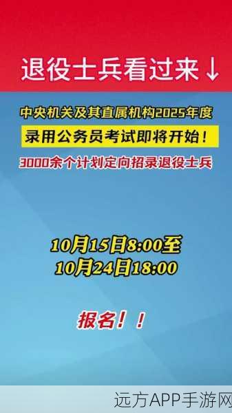 最近退伍兵召回培训是什么意思：退伍兵召回培训的最新意义是什么？＂ 😊