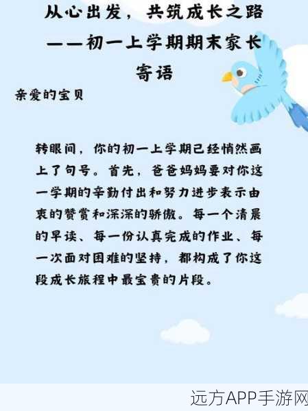 学生的母亲1字ID：学生母亲的单字母ID＂ 😊