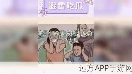 51吃瓜黑料巜老师3》：《老师3：51吃瓜黑料揭秘》🍉