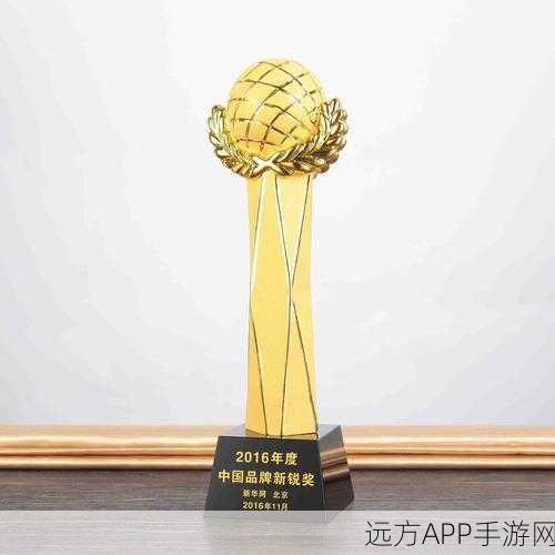 产精品：优质产品＂ 🏆