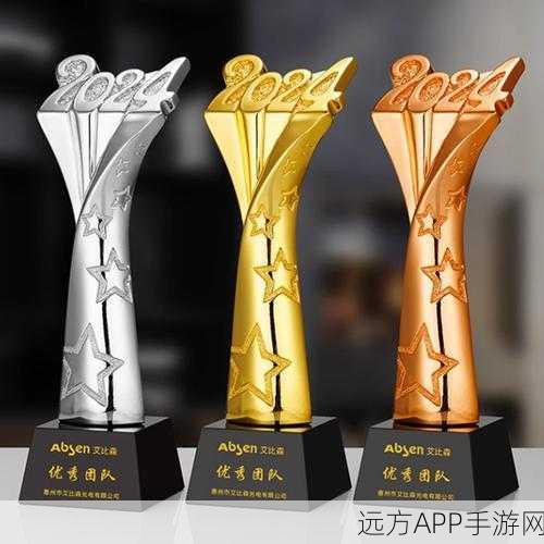 产精品：优质产品＂ 🏆