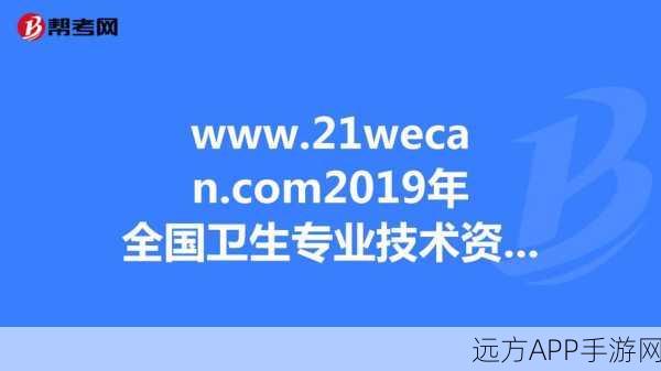 WWW.21WECAN：21WECAN网站＂ 🌐