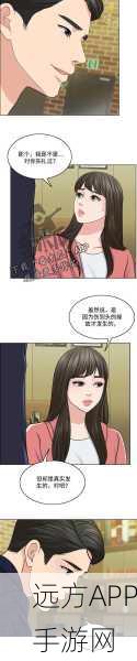 51漫画：51动漫＂ 📚