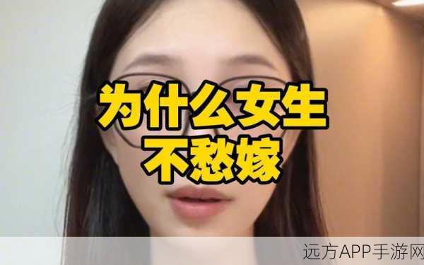 男生女生在一起愁愁愁大全免费：男生女生相处烦恼全记录免费分享＂ 😄