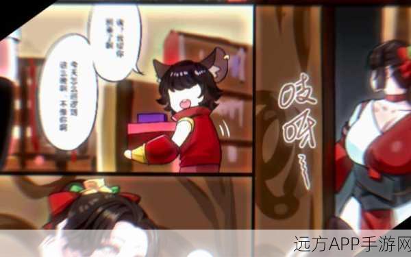 云缨巡街救阿离漫画天堂：云缨街头救援阿离漫画乐园＂🌟