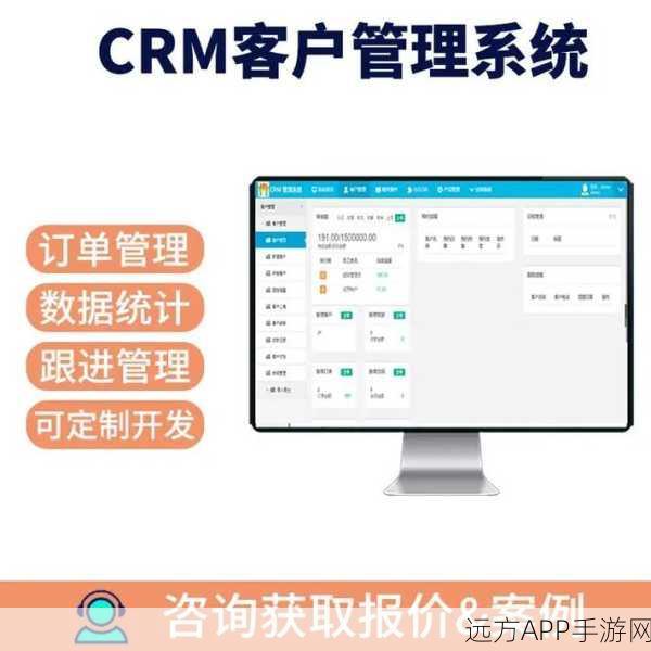 国内永久免费crm系统网站：国内无费用CRM系统平台＂😊