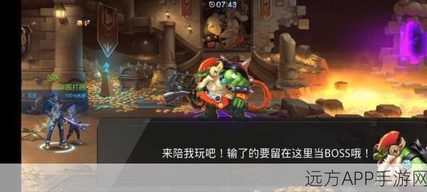 探秘天天炫斗，公会 Boss 全解析攻略