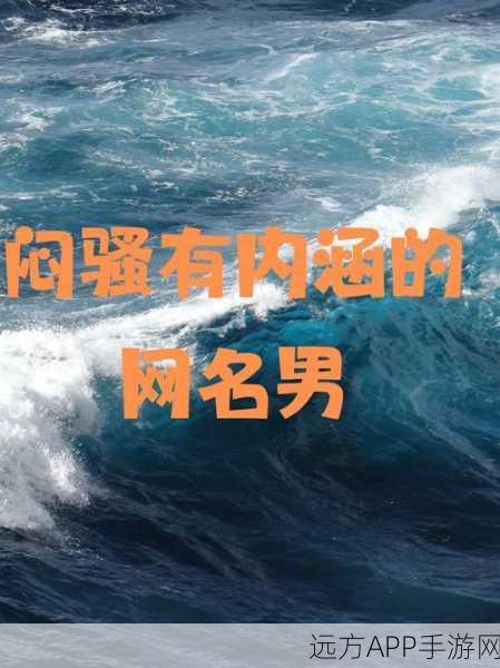 tom汤姆叔叔最新网名怎么取：如何为Tom叔叔起一个新网名＂😄