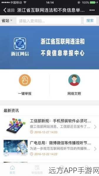 100款不良网站进入窗口免费:免费访问100个不良网站" 👀
