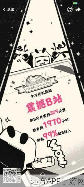 b站大全永不收费2023已更新：B站资源汇总2023全新上线，永久免费！😊