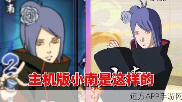 小南的耐力测试:小南的耐力挑战" 💪