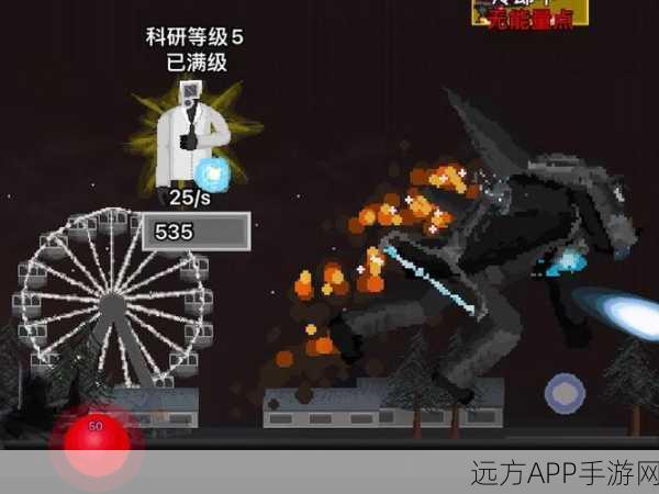 逆袭之战,监控人崛起,动作冒险手游新体验