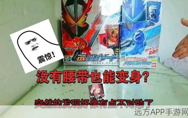 独家揭秘,B站UP穆飞大神打造假面骑士世纪驱动器游戏,变身腰带激战正酣!