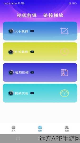 茄子视频APP:茄子短视频应用" 🎥