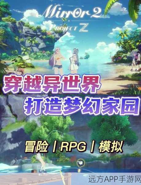 二次元幻想RPG新宠，记忆的那一侧游戏深度解析与下载指南
