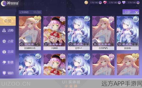 二次元幻想RPG新宠，记忆的那一侧游戏深度解析与下载指南