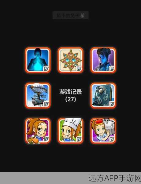 巴豆妖不可思议冒险,清新画风下的烧脑解谜之旅