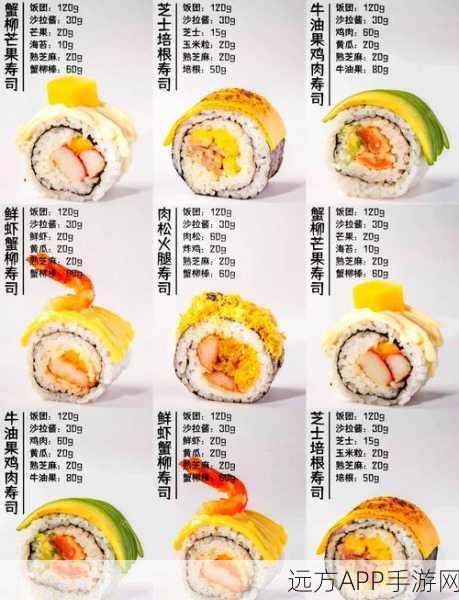 海鲜寿司街安卓版免费开放,打造你的美食帝国,经营梦幻寿司店!